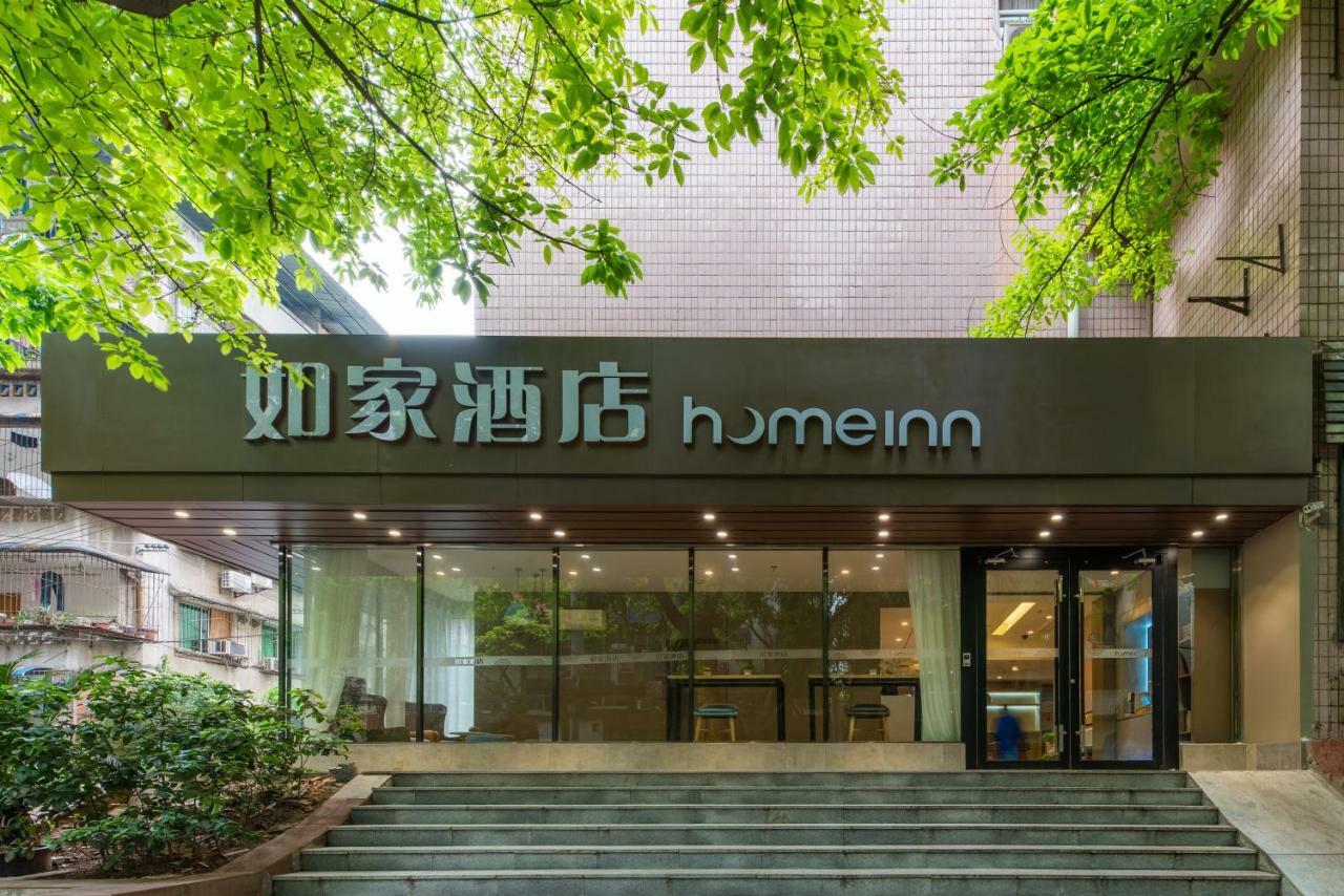 Home Inn Chongqing Jiangbei Airport Shuangfeng Road Exterior foto